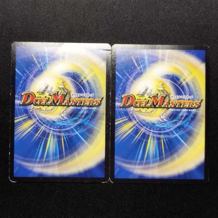 中古品 デュエルマスターズ 時の法皇ミラダンテⅫ LEG 2枚セット