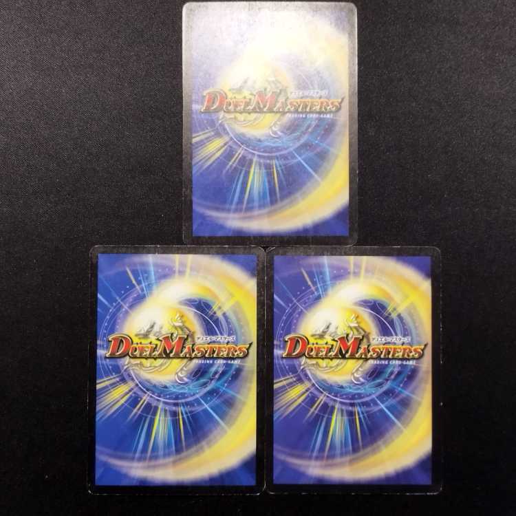 Used Duel Masters Mana Nexus U Set of 3
