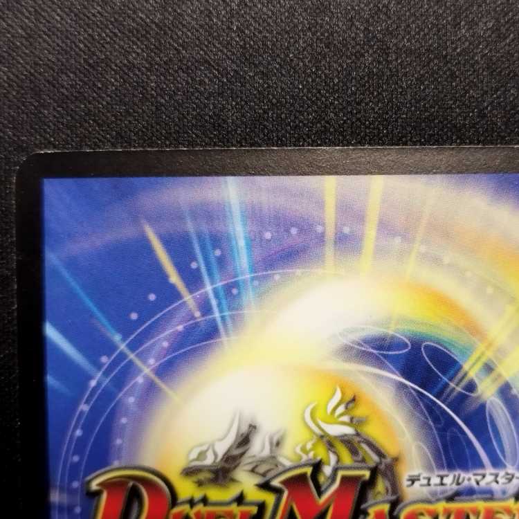 Used Duel Masters Fighting Master Messiah Early SR