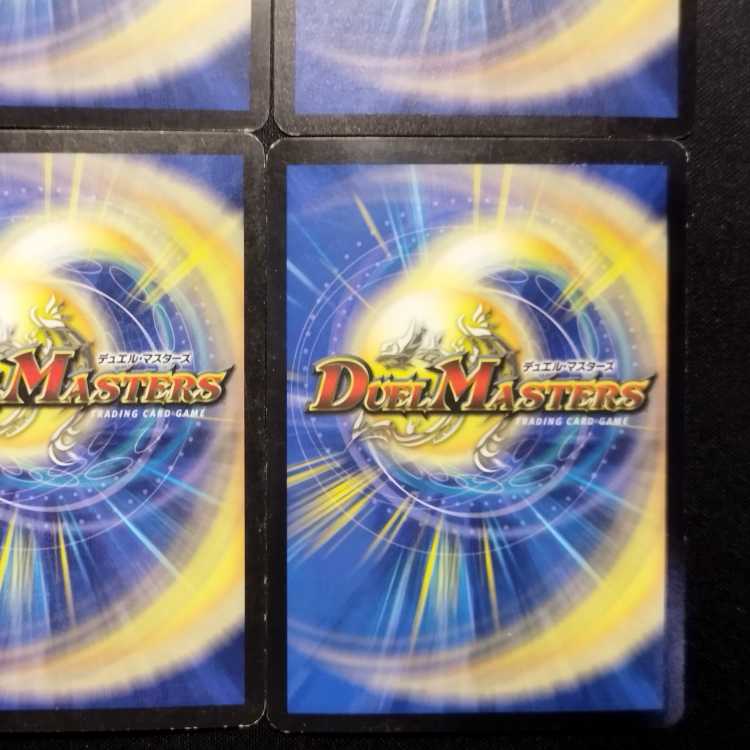 Used Duel Masters Niofa, Horned Protector SR Set of 4