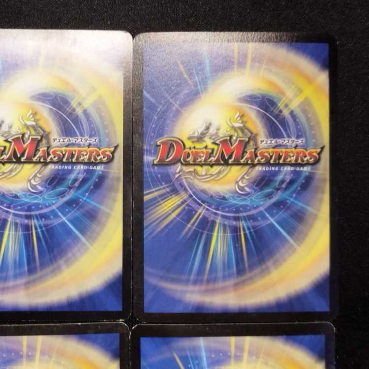 Used Duel Masters Niofa, Horned Protector SR Set of 4
