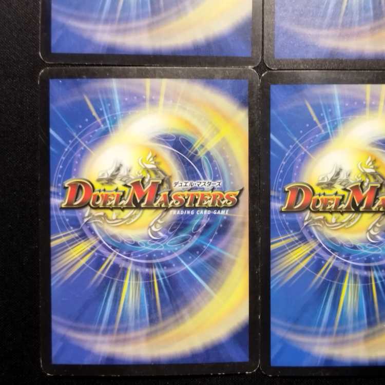 Used Duel Masters Niofa, Horned Protector SR Set of 4