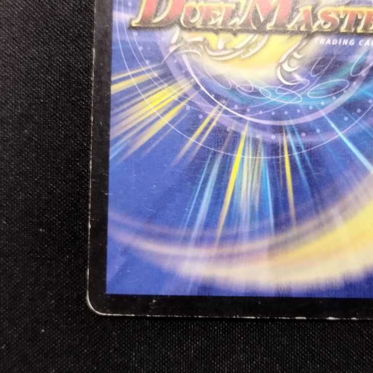 Used Duel Masters Muso Fearsome Emperor Garamuta Early SR