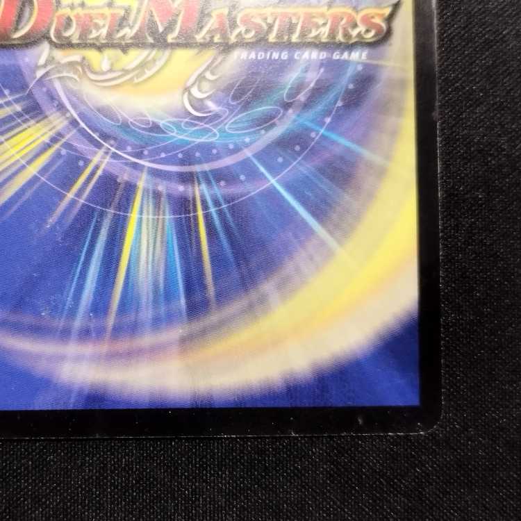 中古品 デュエルマスターズ 龍炎凰エターナル・フェニックス 初期 SR