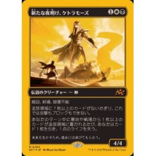 Foil」の激安通販 | magi