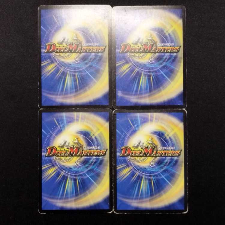 中古品 デュエルマスターズ アドミラル・クイーン 初期 4枚セット