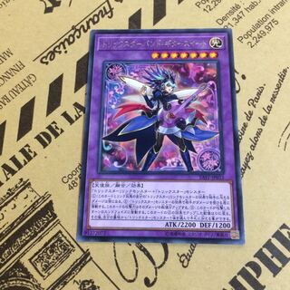 トリックスターバンド・ギタースイート【R】 1枚