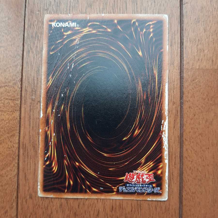 紅蓮の指名者3枚　プレイ用