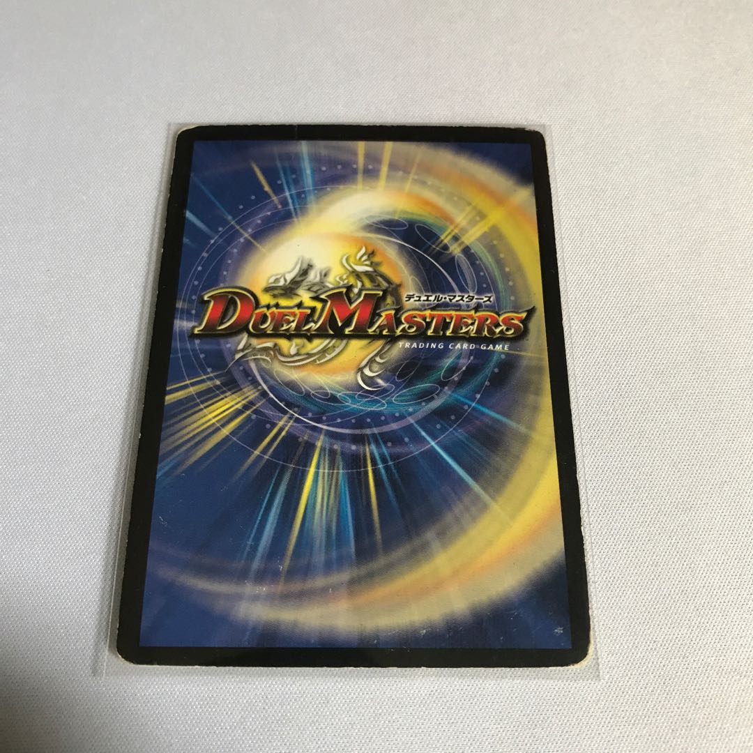 ダイヤモンド・ブリザード