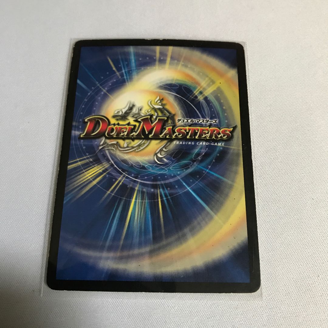 ホーリー・スパーク(スーパーデッキ仕様)