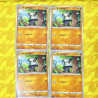 Pancham C 052/098