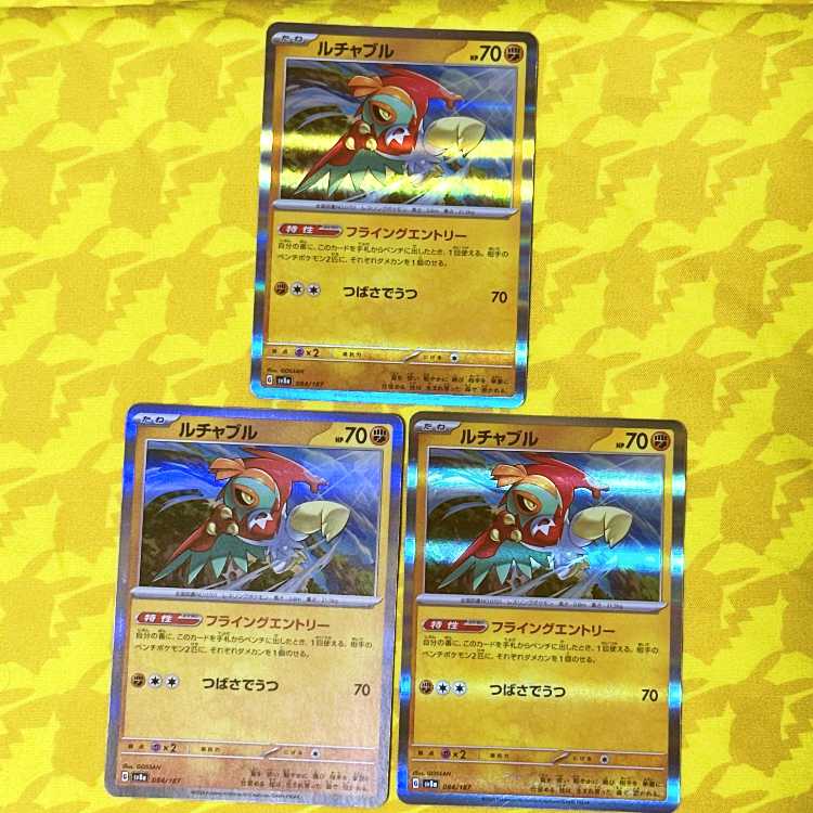 Hawlucha (R spec) 084/187