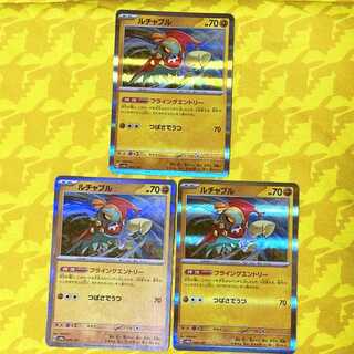 Hawlucha (R spec) 084/187