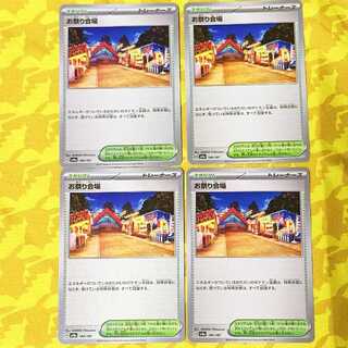 Festival site 180/187