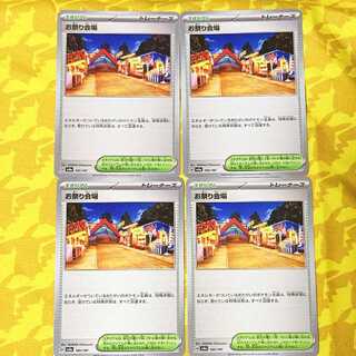 Festival site 180/187