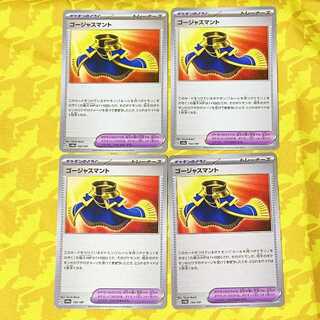 Gorgeous Mant 155/187