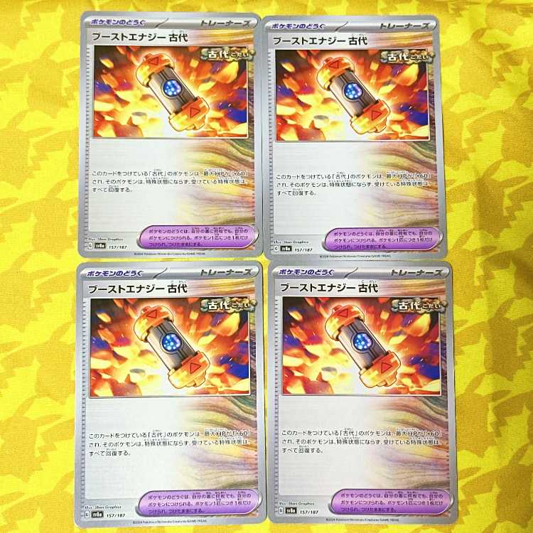 Boost Energy Ancient 157/187