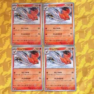 Talonflame U 013/071