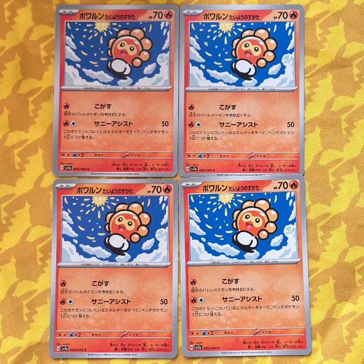 Castform Taiyo no Shata C 006/064