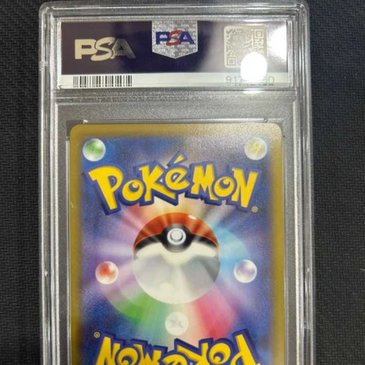 PSA10] KAI SR 077/067