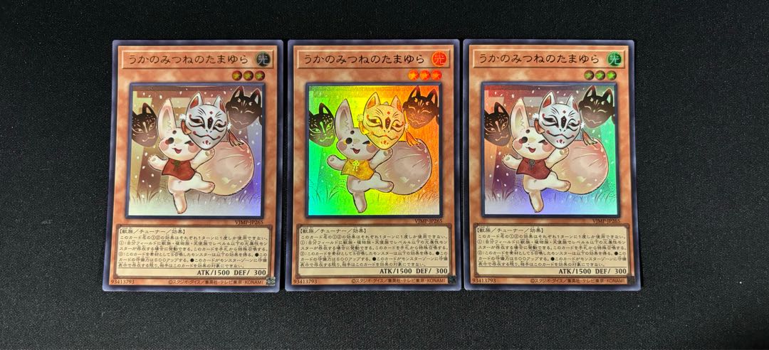 Uka no mitsune no tamayura VJMP-JP265