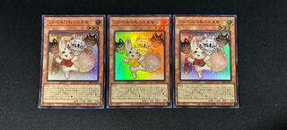 Uka no mitsune no tamayura VJMP-JP265