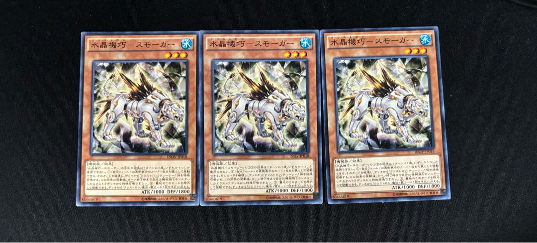 Water crystal machine-Smoger Normal JP018