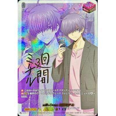 廻間ミチル　サイン　ドロートリガー　引トリガー　ヴァンガード 廻間ミチルサインドロートリガー引トリガーヴァンガード