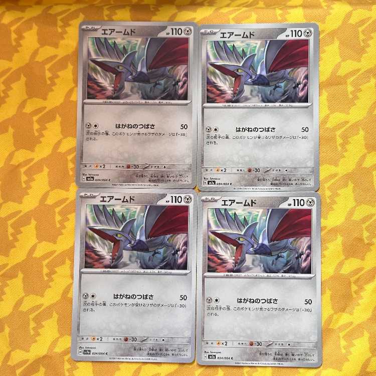 Skarmory C 034/064
