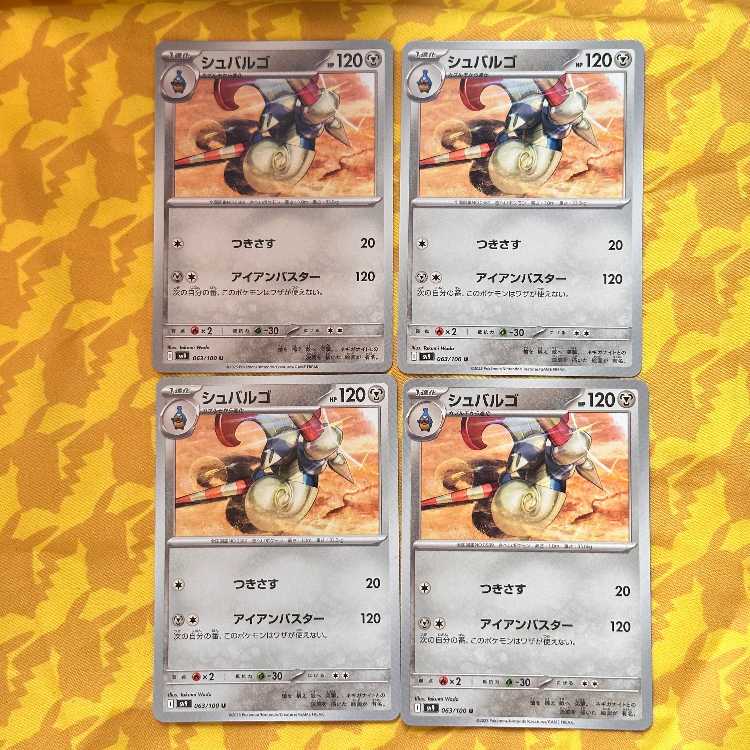 Escavalier U 063/100