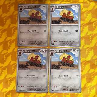 Allora Dugtrio U 077/106