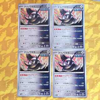 Tetsunowadachi U 051/071