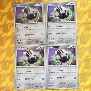 ブロロン 114/187