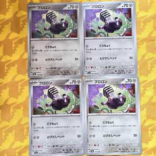 ブロロン 114/187