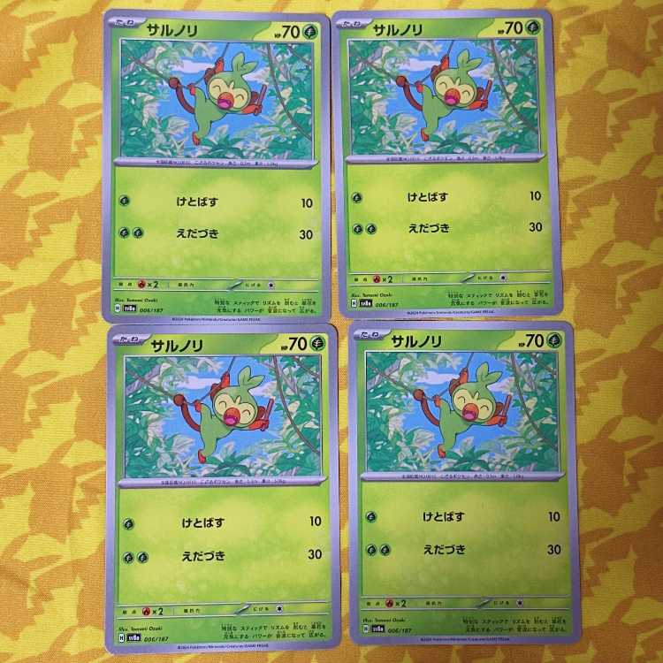 サルノリ 006/187