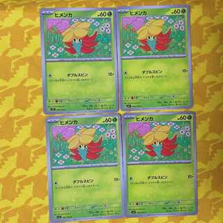 Gossifleur C 008/102