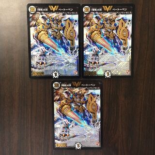 「戦慄」の頂 ベートーベン