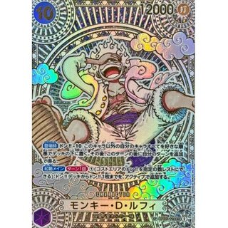 ONE PIECEカードゲーム『チャンピオンシップセット2022』(ヤマト