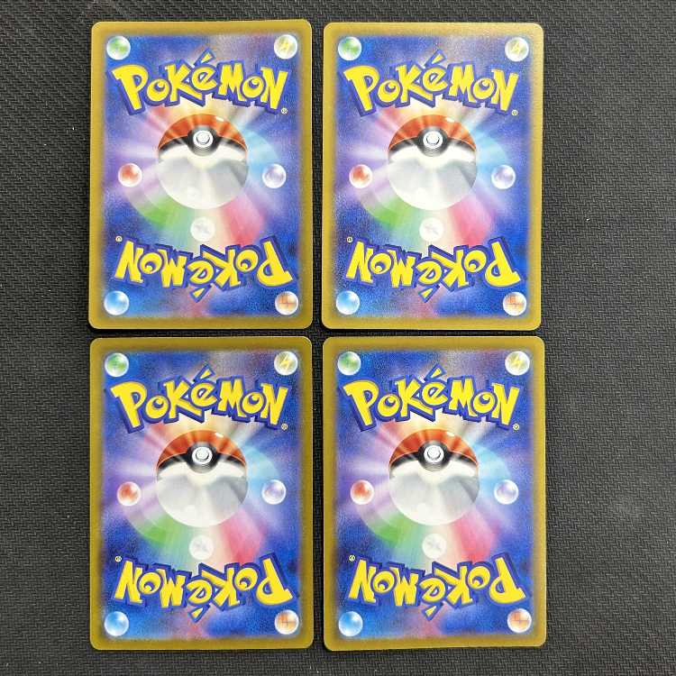 VS Seeker PROMO 137/SV-P Set of 4