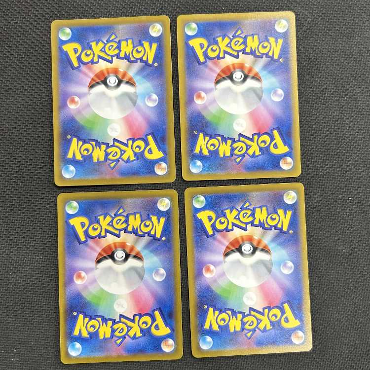 Float Stone PROMO 138/SV-P set of 4