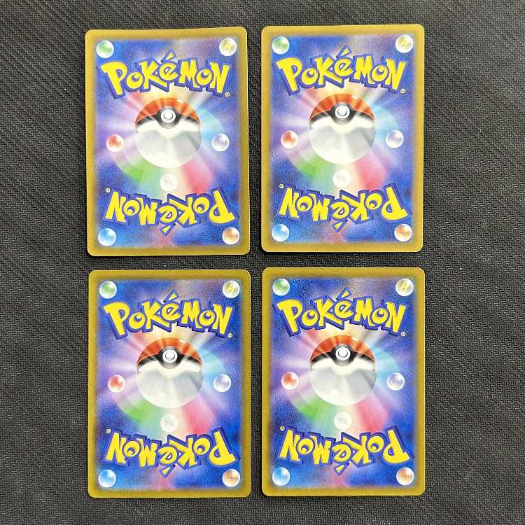 Trainers' Mail PROMO 135/SV-P set of 4