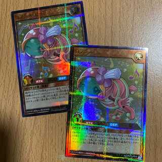 P-UR ロマンス・ピック  2枚 絵違い ウルパラ