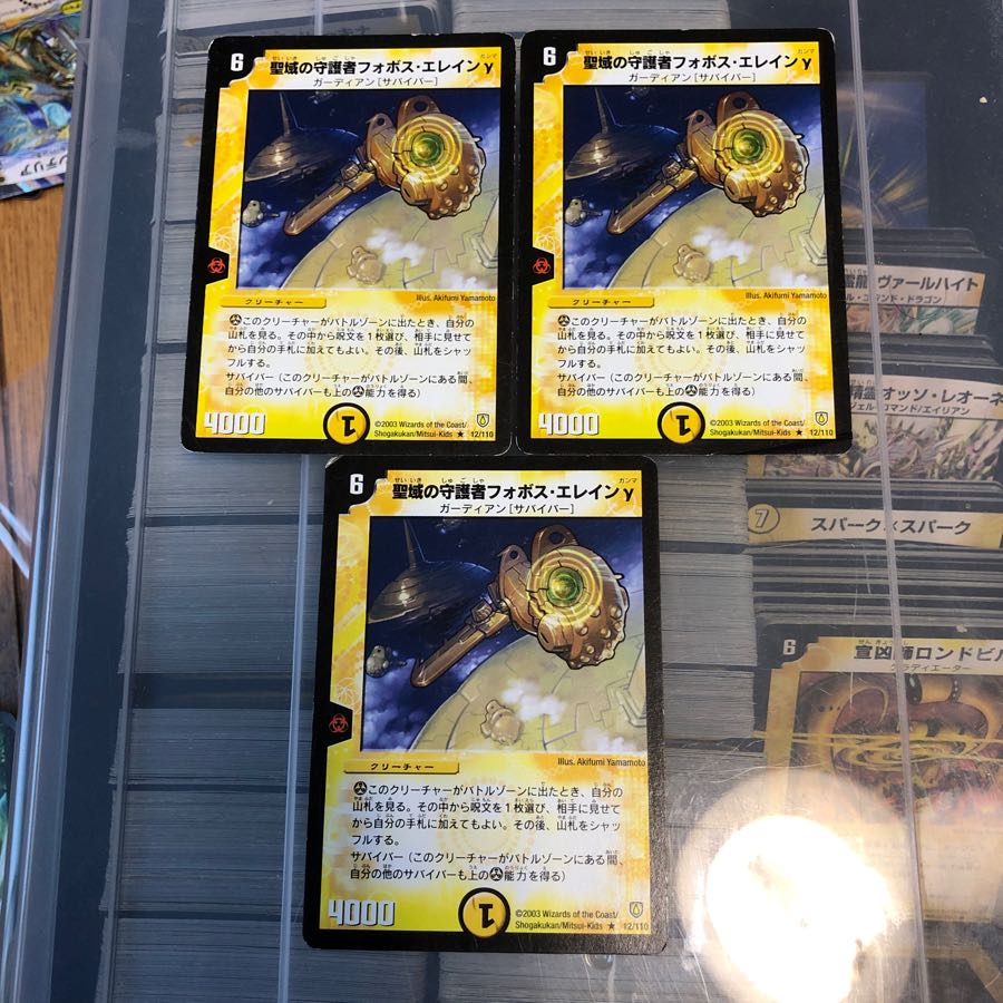 聖域の守護者フォボス・エレインγ フォボスエイレン