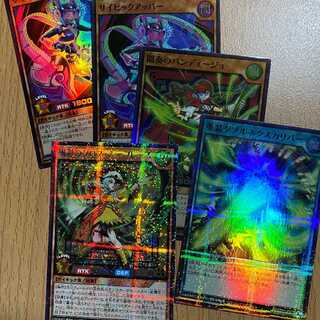 SE 風彩のプロフェシーフレーズ+おまけ4枚(P-SR重装ダブルネクスカリバー他