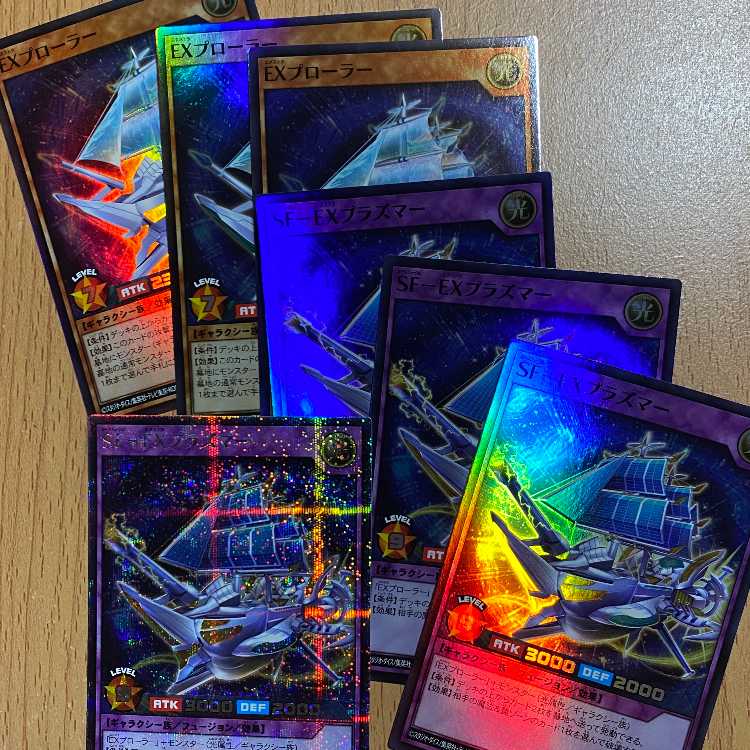 SE EX Prowler + SR EX Prowler + SR SF-EXPlasma - Super