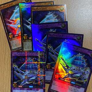 SE EXプローラー+SR EXプローラー+SR SF-EXプラズマー スーパー