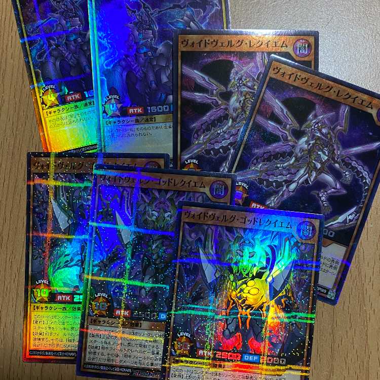 P-SR7枚！ヴォイドヴェルグ・ゴッドレクイエム/ペイルライダー/レクイエム