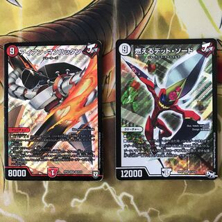 アイアン・マンハッタン　ジャンク　燃えるデット・ソード