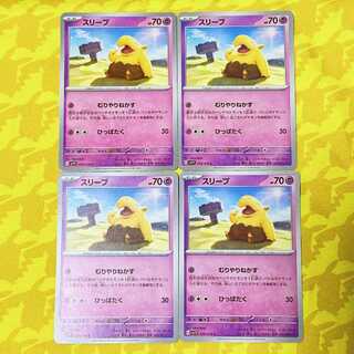 Drowzee C 038/078