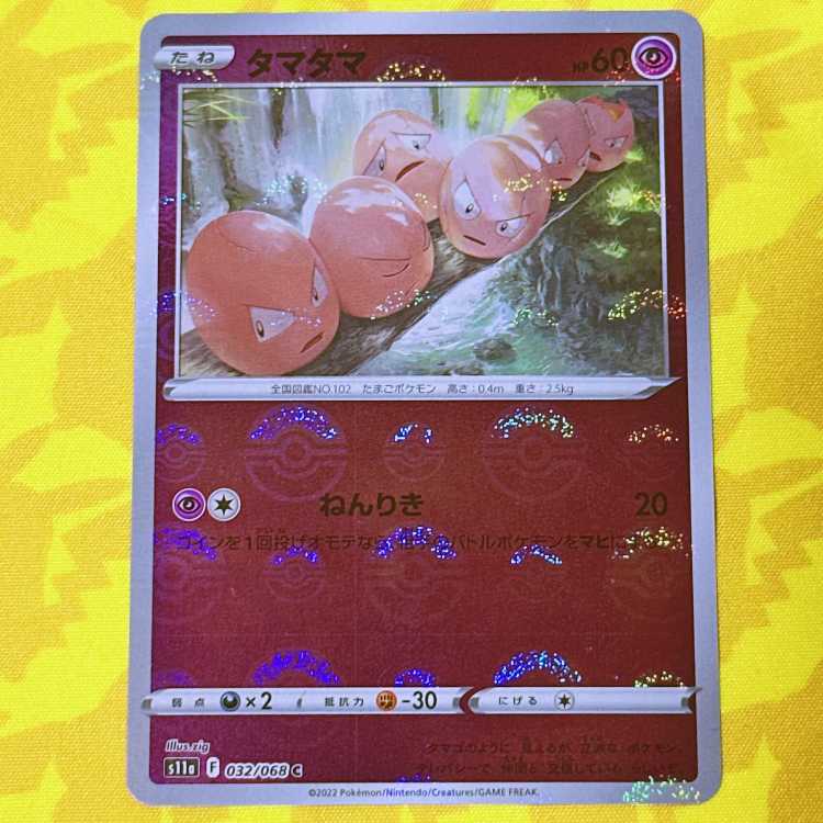 Exeggcute (mirror) C 032/068